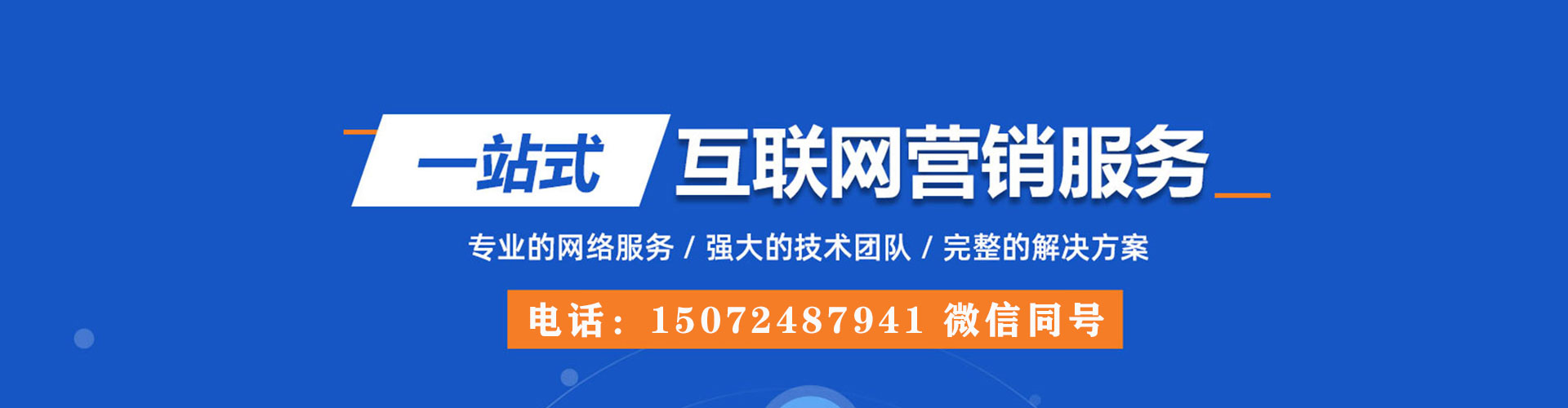 乌兰察布百度竞价赚钱