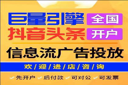 渠道开户返点案例：从零到一的突破